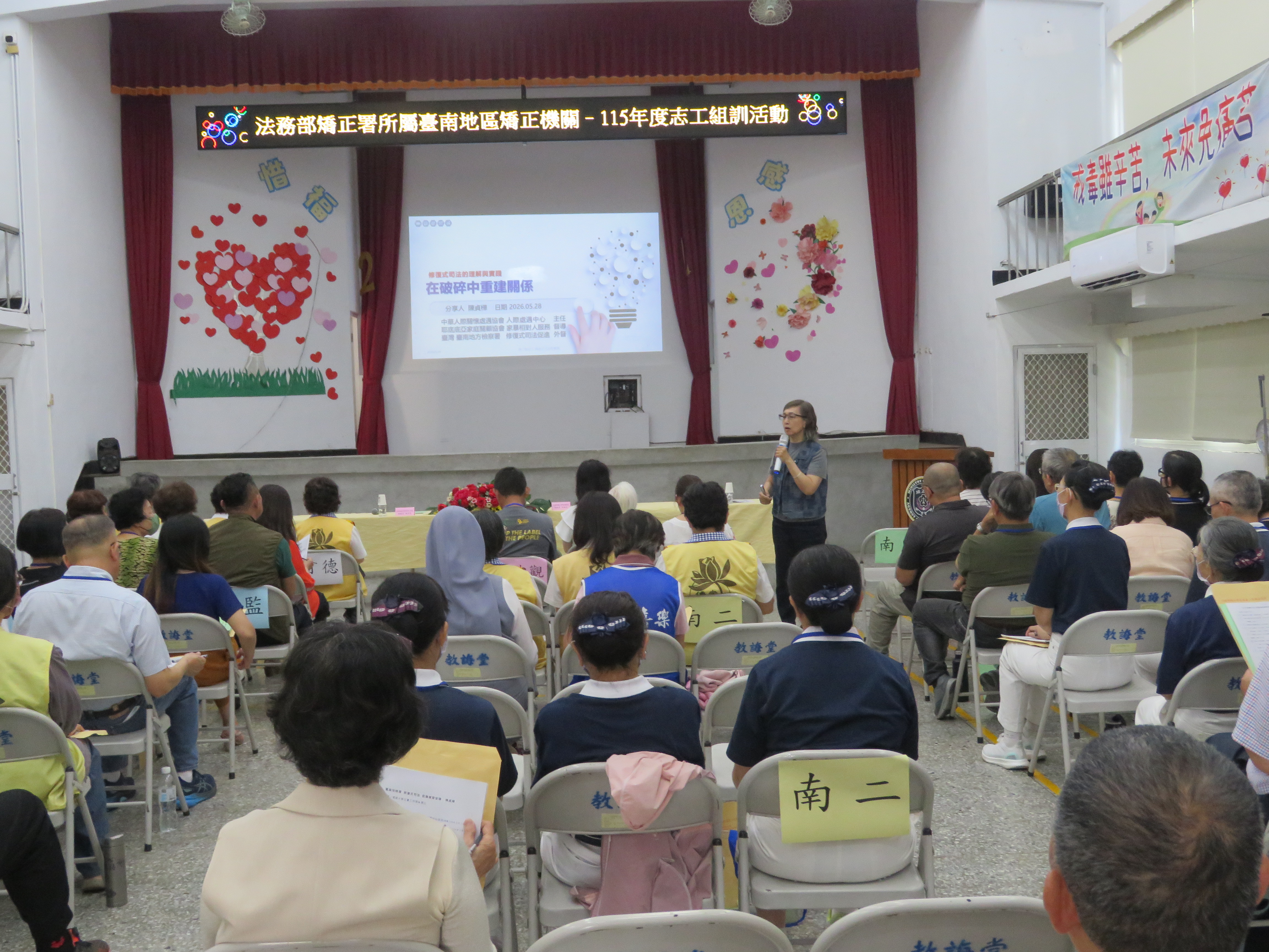 講師陳貞樺主任授課過程